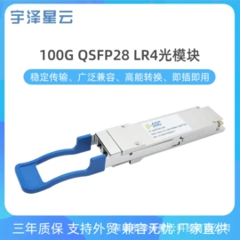 其他网络设备;光纤收发器;其他通信产品