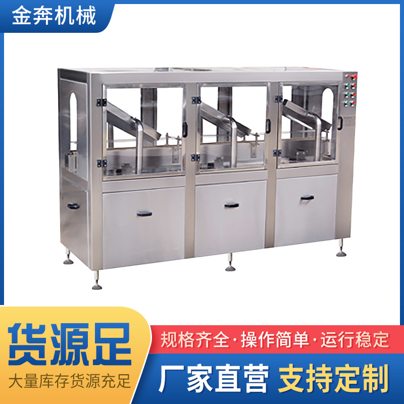 小瓶水吹干机全自动风刀烘干饮料瓶 矿泉水纯净水瓶吹干机现货