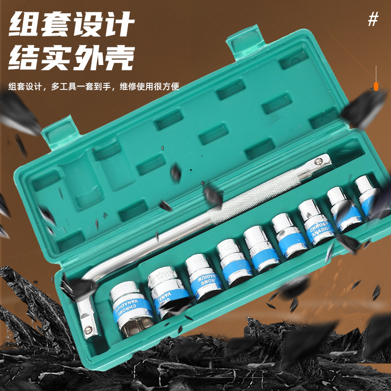 综合套筒扳手套装 厂家批发机修汽修套装气动套筒扳手大飞工具箱|undefined