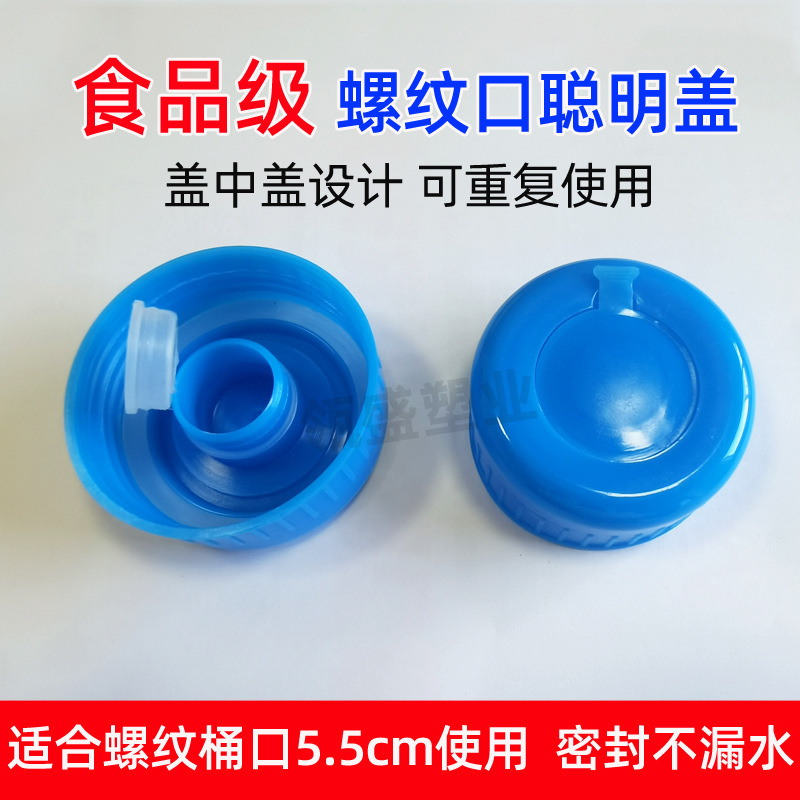 純水バケツ交換用蓋スクリューキャップPCバケツシール蓋ゴムリング付きシール蓋スマート蓋再利用可能|undefined
