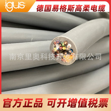 igus�׸�˹��|��Ʒ늾�������|0.5ƽ���~о������UL CF130ϵ��