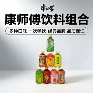 ���������330ml*12ƿ���t�����ѩ����÷�G����÷��Сƿ�b