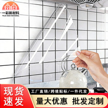 批发厨房防油贴纸透明耐高温墙贴柜灶台加厚防油烟墙面保护膜壁纸