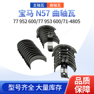 �S�ҹ���N57�l�әC77 952 600  77 953 600  71-4805/6�B�U���B�S