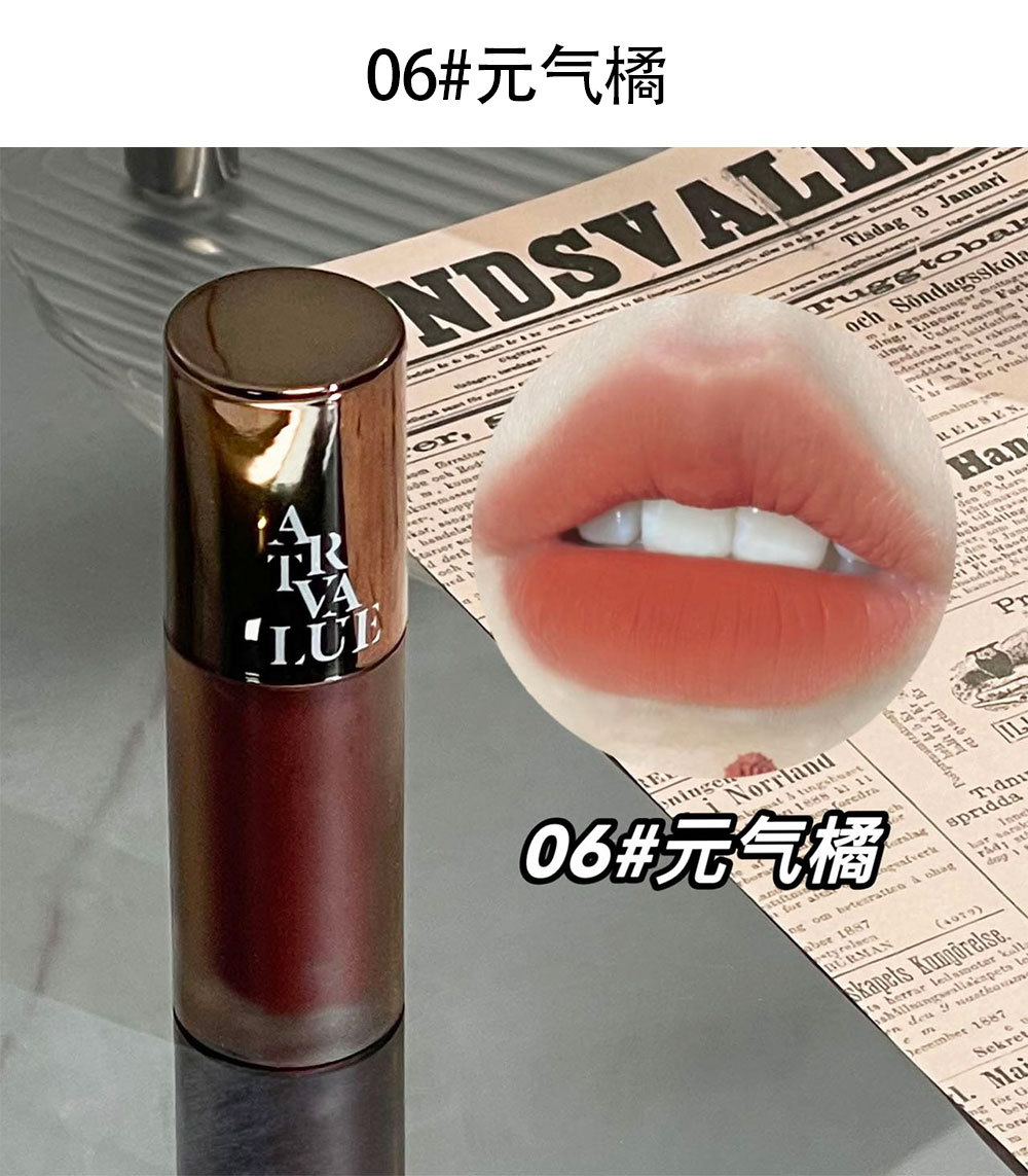Art Value Punk Metal matte Velvet Lip Gloss, whitening soft mist gray powder, versatile lip gloss, popular and affordable undefined