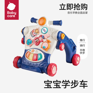 babycare�냺�W��܇�๦�ܿ������ȷ������W��·ƽ��W������܇