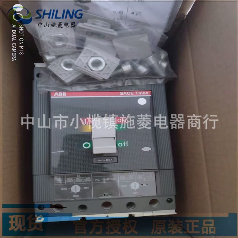 ABB塑壳断路器 T5S400,3P400A 全新断路器 中山施菱代理