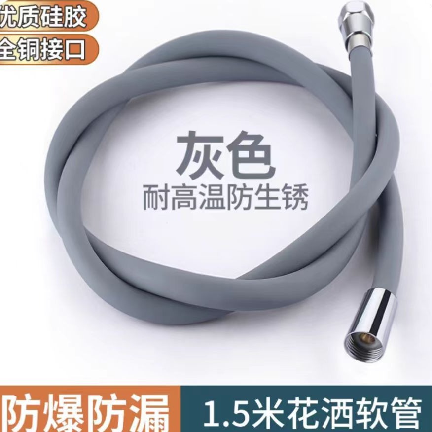 Manguera de ducha de ducha de silicona, calentador de agua de baño, salida de agua, conexión de lluvia, tubería, accesorios de secado de flores, boquilla universal