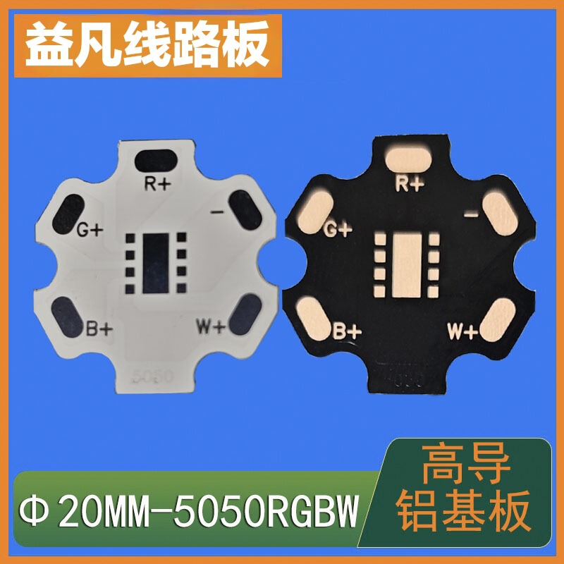 High Conductivity Pcb Aluminum Substrate 20mm Hexagonal Plum Blossom Plate Digital Components Led Lighting Fixtures Circuit Board Circuit Board