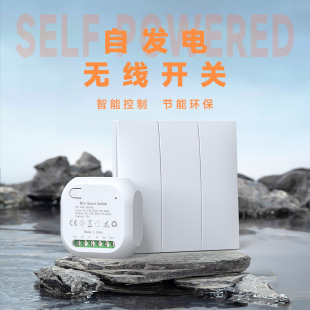 Self-generating wireless switch RF433 One Two Three open household wall switch life-long battery-free waterproof random stickers