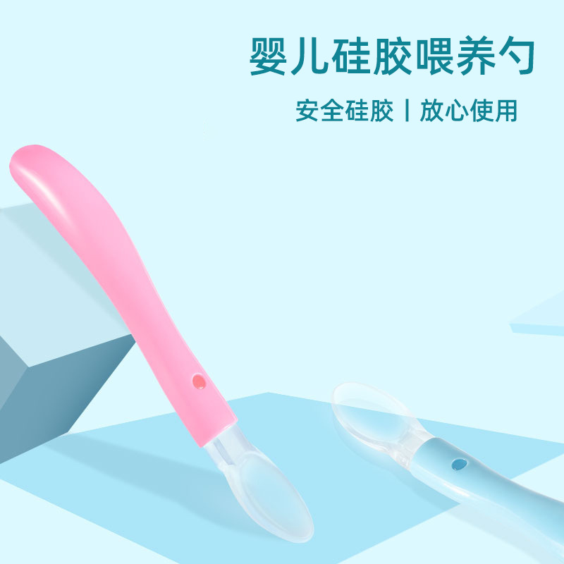 Children's silicone spoon