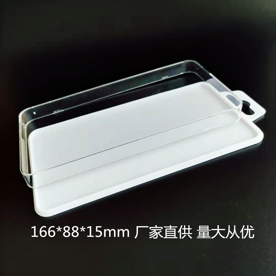 手机钢化玻璃膜塑胶包装盒 手机保护壳塑料透明水晶盒 数码3C包装