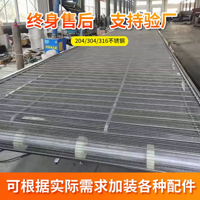 网带输送机定制食品糕点冷却降温输送机转完提升不锈钢网带输送机