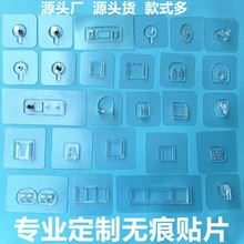 隔板托免打孔固定器层板托衣柜分层直角柜子卡扣固定托三角支撑架