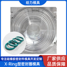 X-Ring���ܷ�Ȧģ�ߏS�ҹ����z�ܷ���Ǽ��ͷ���T�ͷ�ģ�߶���