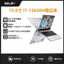 15.6寸酷睿i7-13620H轻薄商务办公设计剪辑笔记本电脑游戏本批发