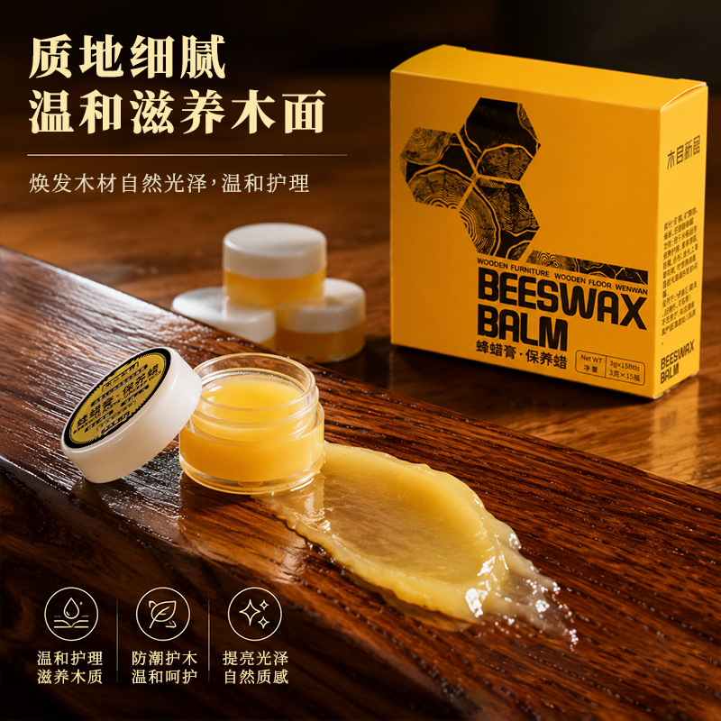 3g cera de abeja pasta de madera para pisos de madera para jugar con cera de madera para muebles de madera roja para pisos de madera sólida pulido cera de mantenimiento sólido image 3