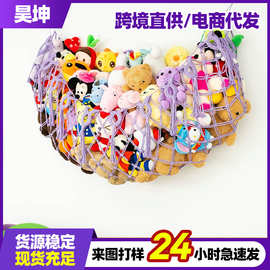 跨境玩具网兜棉绳手工编织儿童玩具收纳置物袋彩色流苏悬挂吊床网