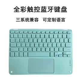 平板电脑配件;平板电脑配件;光电鼠标