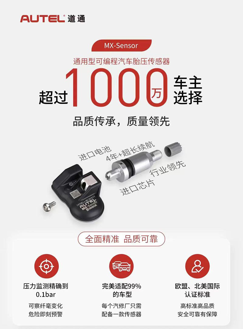 Daotong Tire Pressure Sensor 433/315Mhz Dual-Band Universal Tire Pressure Sensor Ts508/906Ts808Ts