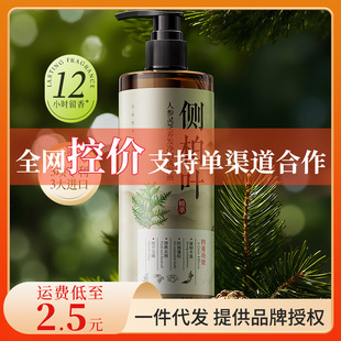 �ɵ��΃��Ȱ��~�˅��`֥ϴ�lҺ ��l��ˬ����ϴ�l¶ �؃r���yƷ