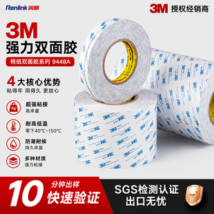 ����3m�o�����p���z9448a�͜؏�ճ���޼�Ʒ���b����͸ߜز�����