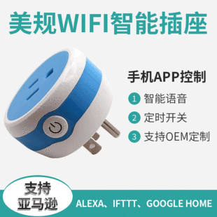 Creative Three-Hole Switch Socket Wifi Mobile Phone Remote Control Socket Sound Remote Control Air Conditioning Socket 10A Customized