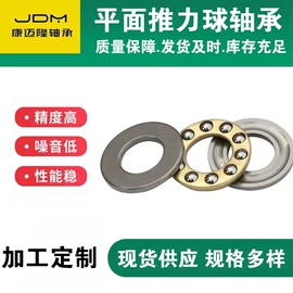 深沟球轴承;推力球轴承;滚针轴承