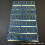 台式机内存条原厂颗粒DDR3 8G 1600  三代内存批发PC3 1.5V 1.35V