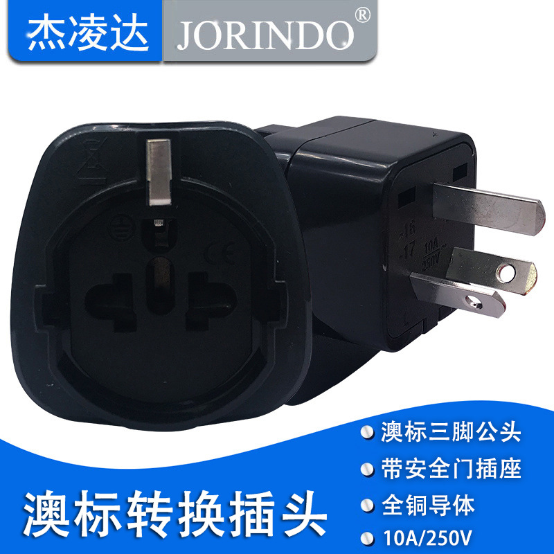 国标三插脚转换插头适用于瑞士意大利巴西俄罗斯德国电器国内使用