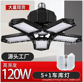 工矿灯;落地灯;水底灯