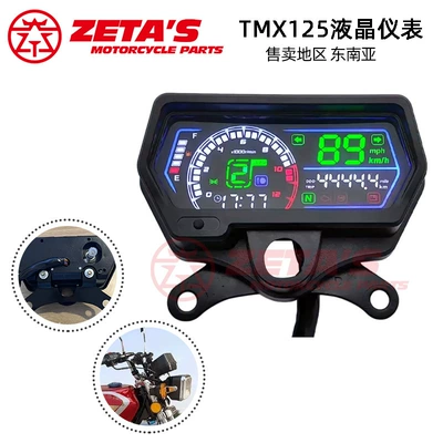 Cg125 Rusi Tc 125 150 Motorcycle Instrument Assembly Tmx125 Lcd Code Meter Digital Speedometer (Motosiklet cihazları)