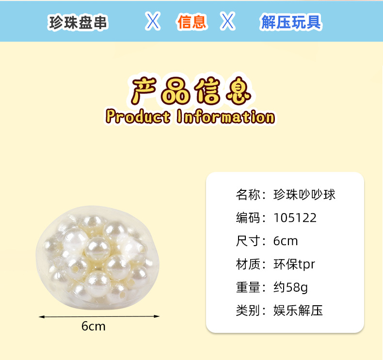 Creativa perla pellizco pellizco música pellizco pellizco pellizco pellizco pequeño libro rojo sonido de los mismos niños niñas juguetes de oficina de descompresión