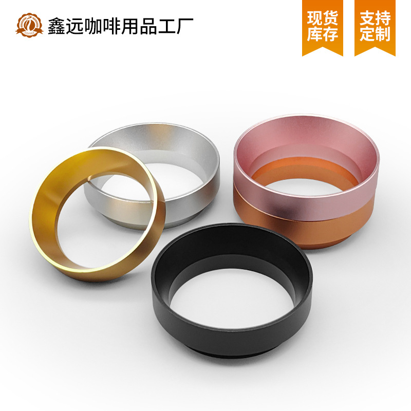 Anillo de polvo de unión magnética de 58mm Tarjeta interna de aleación de aluminio Polvo antivolador con anillo de polvo de tela magnética de 51mm Anillo de polvo de mango de café