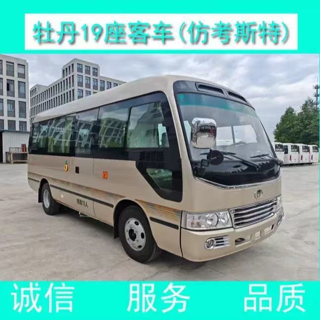 出口 二手 丰田考斯特客车高档科技布座椅套20座航空座椅商务型