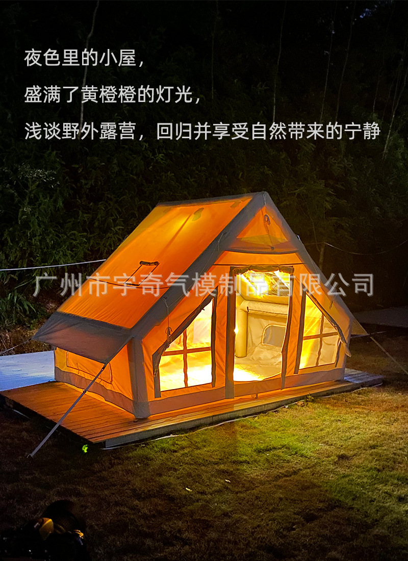 Outdoor Camping Inflatable Tent with Canopy, Oxford Cloth, Portable, Foldable, No Assembly Required, Quick Setup, Waterproof