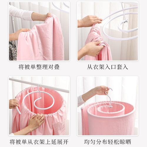 Quilt drying artifact spiral clothes drying rack round rotating quilt drying rack balcony multi-functional bed sheet quilt drying rack