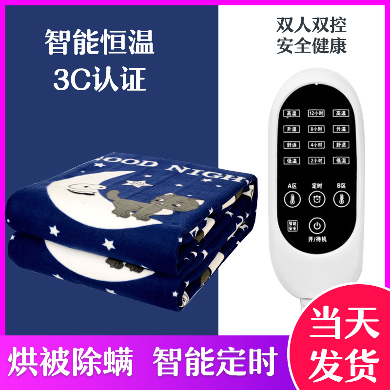 household Electric blankets Single The bed Supplies dormitory small-scale Mat dorm waterproof automatic vehicle Plumbing electrothermal