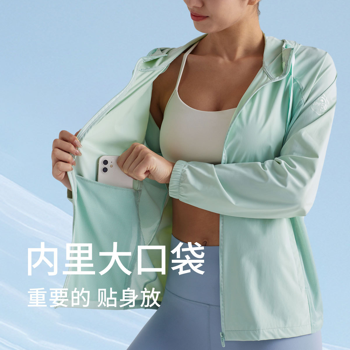 Ropa de protección solar refrescante para mujer UPF50+, chaqueta con capucha anti-UV para exteriores, holgada, de secado rápido, ligera y transpirable.