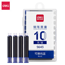 �����k���W������Q��ɫī�{�ɲ����{S643 䓹Pī��10֧/��