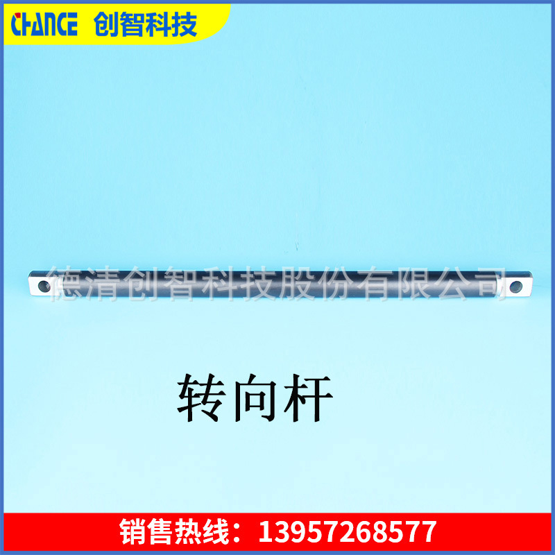 陶瓷耐磨涂层加工 热喷涂加工 转向杆 黑色涂层 硬面密封 耐磨