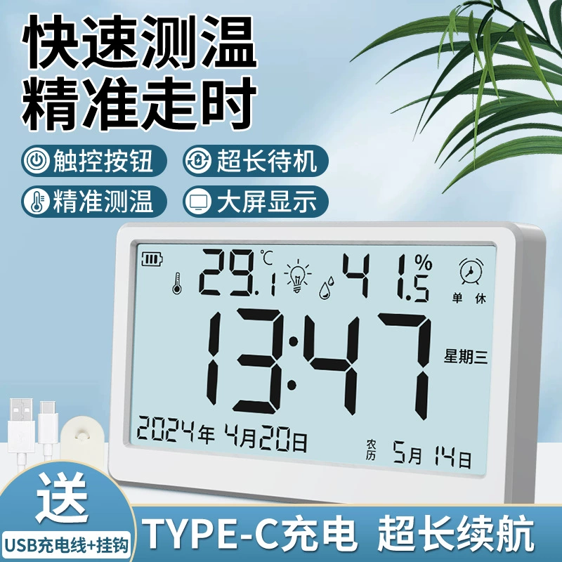 Термометр домашнего использования высокоточный электронный дисплей настенный датчик температуры воздуха в детской комнате точный сухой датчик температуры и влажности