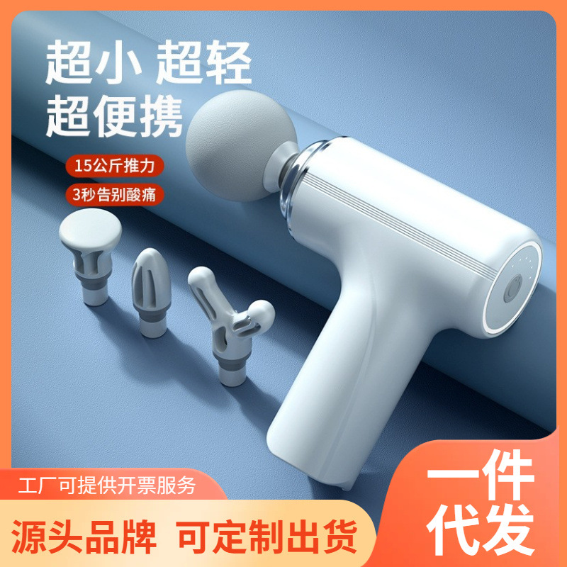 Mini Electric Massager for Shoulder and Neck Muscle Relaxation, Massage, Stress Relief, Slimming Waist and Legs, Fitness Fascia Gun