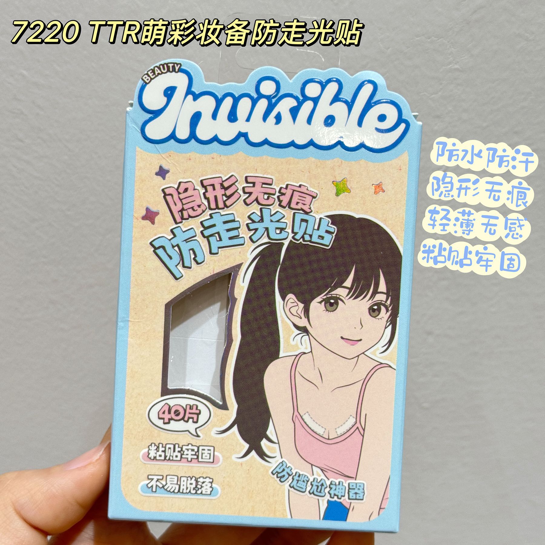 TTR Cute Makeup Anti-Exposure Stickers for Chest Coverage, Neckline Fixation, Double-Sided Stickers for Shirts and Dresses, Anti-Slip and Leak-Proof Stickers 7220