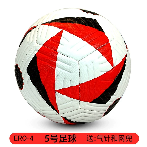 Ball, 2023