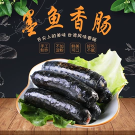 香肠烤肠类;肉丸饺类