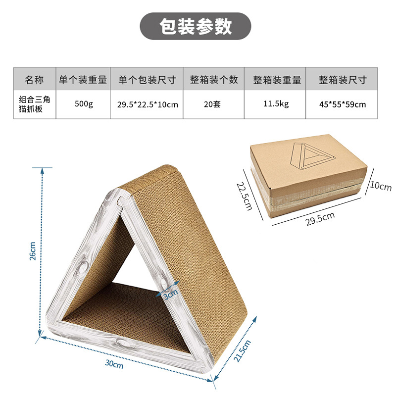 Placa de agarre para gato triangular combinada