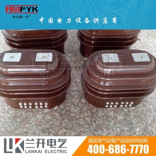 LZZJ-10Q/0.5/10p10 Fully Enclosed Current Transformer Metering and Measuring Transformer 5/5-600/5
