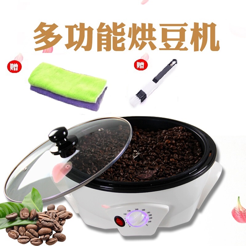 Coffee Roaster, Household Bean Roaster, Small Mini Electric Roasting Appliance for Peanuts and Nuts, Corn Popcorn Maker