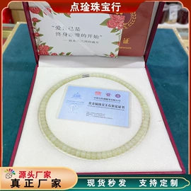 手镯;手串;项链